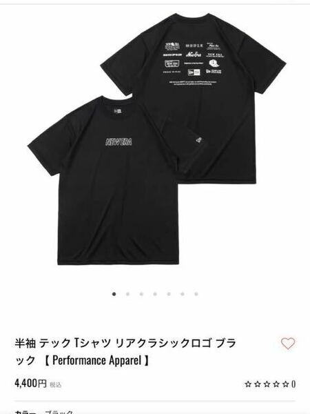 ニューエラ　Tシャツ XL