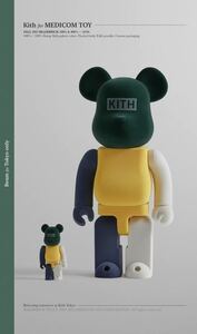 未開封新品/キス ベアブリック(KITH SS21 Flock Style BE@RBRICK)100% & 400% 東京限定 