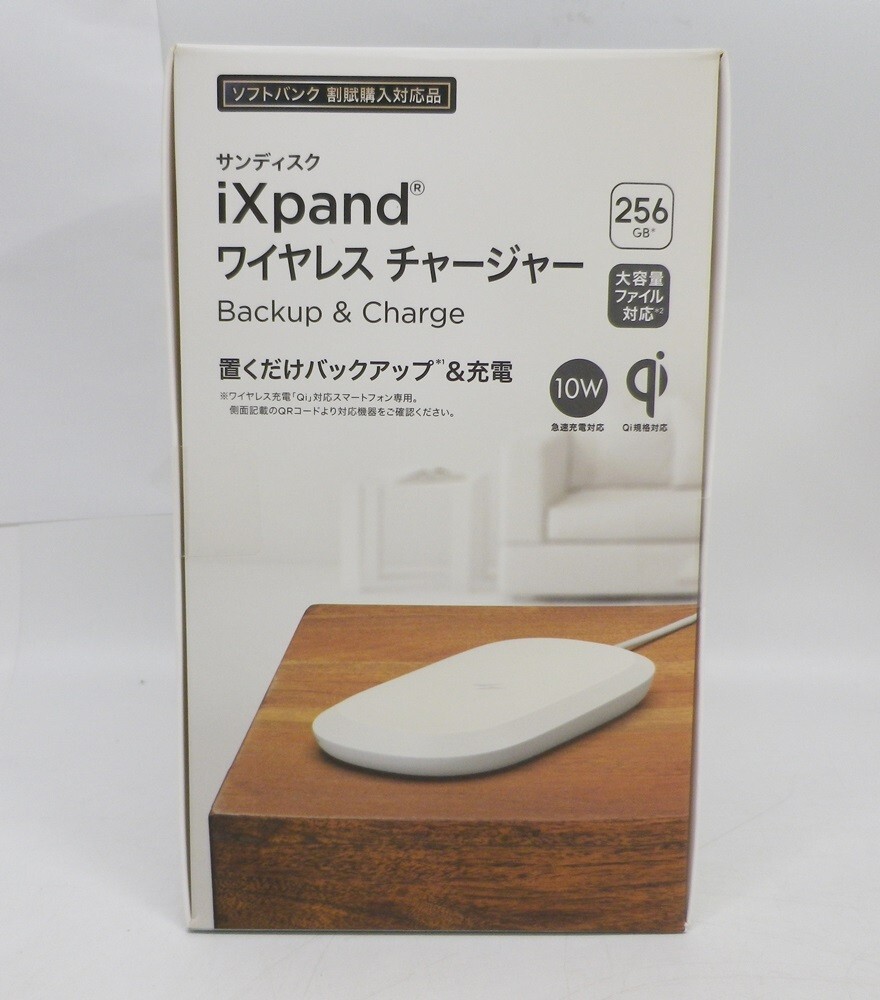 Yahoo!オークション -「sandisk ixpand ワイヤレスチャージャー Yahoo!オークション -「sandisk ixpand ワイヤレスチャージャー