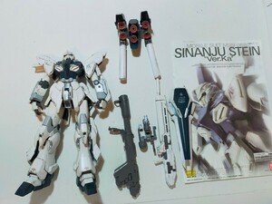 A1982 ■MG 1/100 ■ シナンジュ・スタイン　＊ガンダム ガンプラ　ジャンク＊説明文必読