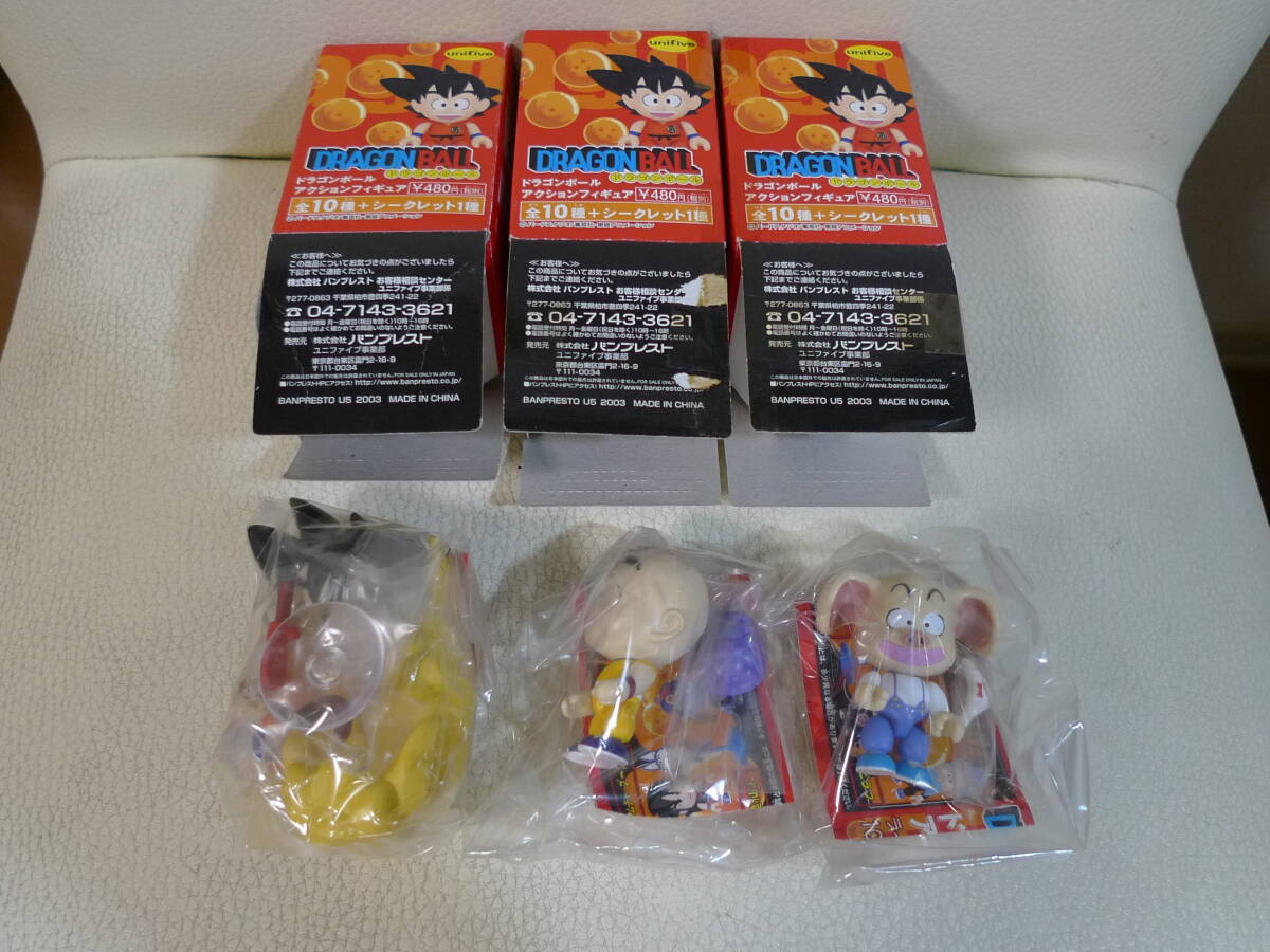 Yahoo!オークション -「ユニファイブ ドラゴンボール」の落札 Yahoo!オークション -「ユニファイブ ドラゴンボール」の落札