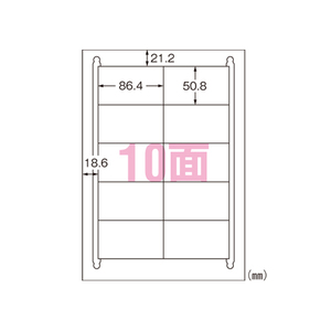 4906186313391 multi printer label reproduction paper type 10 surface PC relation supplies OA paper printer label ( multi printer for ) A-one 31339