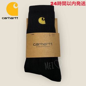 カーハート　刺繍　Carhartt リブソックス　ブラック　黒スケボー　通学　通勤　