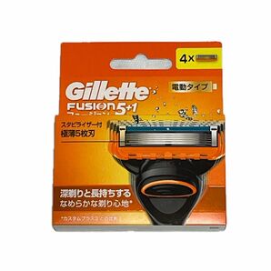 【新品】ジレット Gillette フュージョン 電動タイプ 替刃4個入