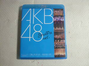 Blu-ray・ブルーレイ　 AKB48 　ファーストコンサート 　会いたかった 柱はないぜ! in 日本青年館 　シャッフルバージョン　中古