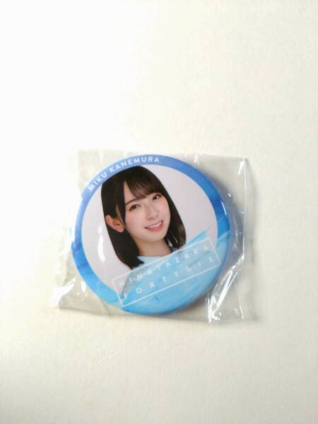 【金村美玖】【送料無料】日向坂46×ローソン 缶バッジ 日向坂46 グッズ 【同封可】アイドル 生写真 グッズ