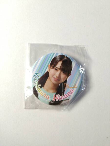 【上村ひなの】【送料無料】dasada 缶バッジ 日向坂46 グッズ 【同封可】アイドル 生写真 グッズ