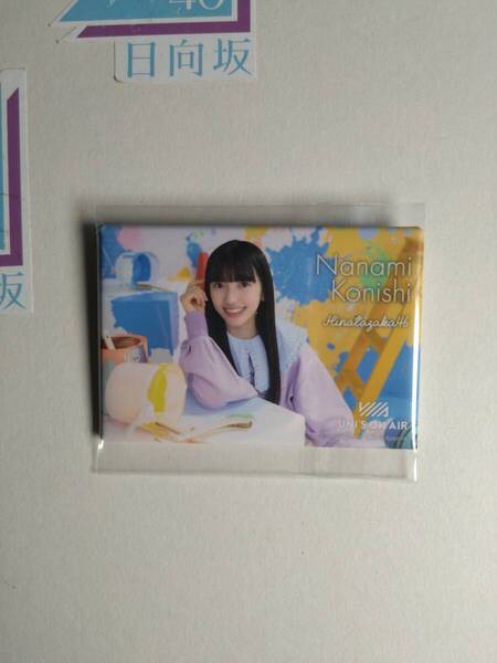 【小西夏菜実】【送料無料】日向坂46 UNISON AIR スクエア缶バッジ 缶バッジ【同封可】アイドル 生写真 グッズ