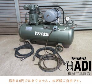 w*IWATAiwata* air compressor *SP-07NB* single phase 100V/200V*