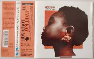 0CD( просмотр settled )/ Janet * Kei / записано в Японии / с поясом оби /JANET KAY/LOVIN` YOU~BEST OF J.K.