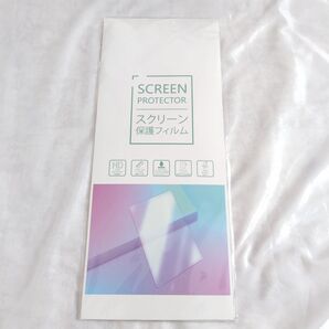 保護フィルム スクリーン保護 フィルム 保護