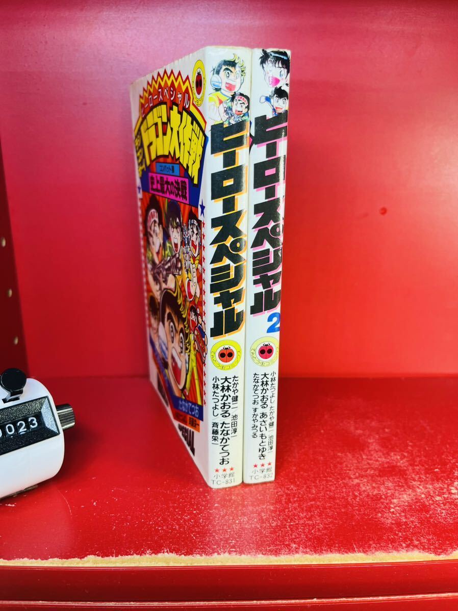 2025年最新】Yahoo!オークション -#ファミコンロッキーの中古品 2025年最新】Yahoo!オークション -#ファミコンロッキーの中古品
