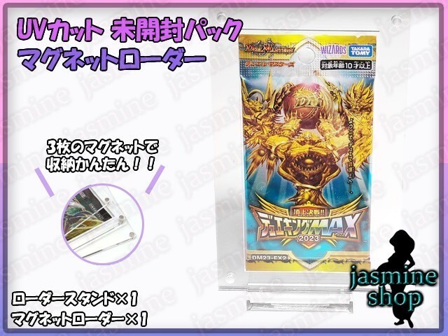 2025年最新】Yahoo!オークション -遊戯王 アクリル スタンド 2025年最新】Yahoo!オークション -遊戯王 アクリル スタンド