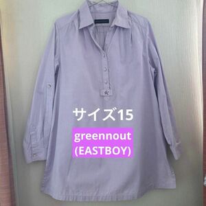 greennout EASTBOY ワイシャツ 薄紫 ラベンダー 