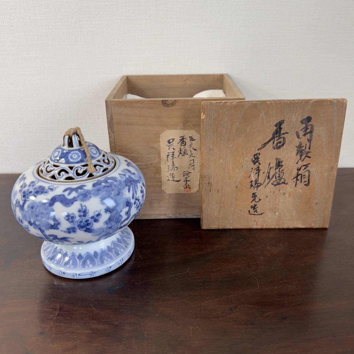 Yahoo!オークション -「中国 香炉」(染付) (骨董陶磁器一般)の Yahoo!オークション -「中国 香炉」(染付) (骨董陶磁器一般)の