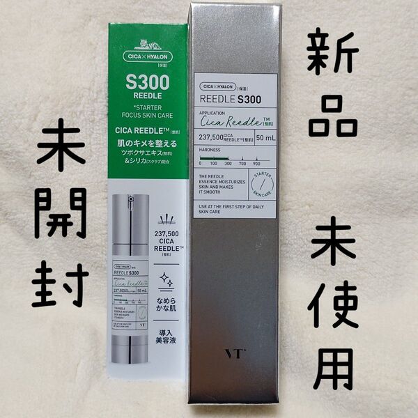 VTリードルショット300