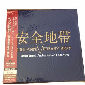 安全地帯　-40th ANNIVERSARY BEST-（LP）アナログレコード