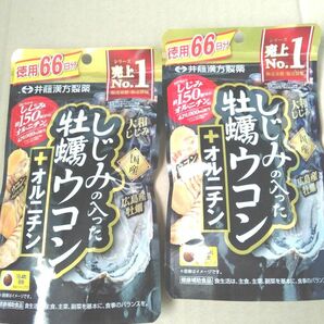 井藤漢方製薬 しじみの入った牡蠣ウコン＋オルニチン 264粒 × 2個