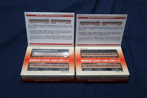 鉄道コレクション　東武鉄道7300系（旧塗装）2両セット　鉄コレ　東武