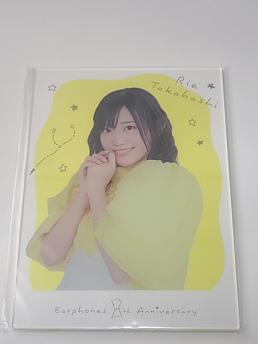 声優ユニット「イヤホンズ」8周年記念グッズ&オンラインくじが
