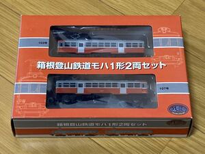 1円スタート！　箱根登山鉄道　モハ1形　2両セット　103号+107号　鉄道コレクション　TOMIX
