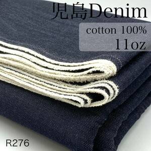 R276. остров Denim 3m индиго голубой хлопок 100% 11oz постоянный унция сделано в Японии Okayama производство ткань ручная работа брюки юбка ткань 