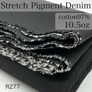 R277 стрейч пигмент принт Denim 4.5m хлопок 97% черный 10.5oz постоянный унция сделано в Японии Okayama производство Okayama Denim ткань брюки 