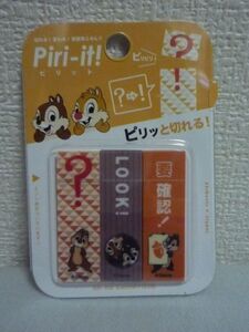 ヤフオク 付箋 ディズニー フィルムの中古品 新品 未使用品一覧 ヤフオク 付箋 ディズニー フィルムの中古品 新品 未使用品一覧