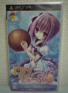 電撃SP ロウきゅーぶ! ★ 角川ゲームス ◆ Sony PSP 慧心学園初等部女子ミニバスケットボール部のコーチとなって５人の少女を育成