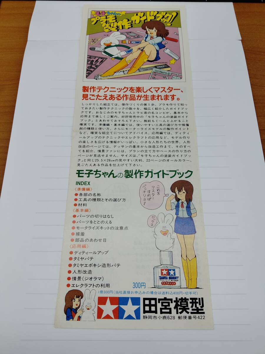 Yahoo!オークション -「ふじたゆきひさ」の落札相場・落札価格 Yahoo!オークション -「ふじたゆきひさ」の落札相場・落札価格