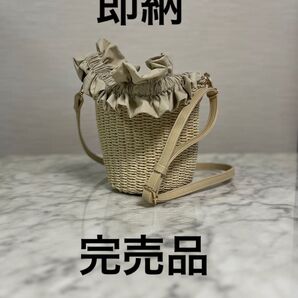 【完売品】ペーパー フリル ハンドル 2way バケツ型 バッグ ショルダー アイボリー