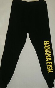 即決 バナナフィッシュ 裏起毛スウェットパンツ【M-L】 新品 BANANA FISH 吉田秋生