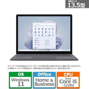 新品 マイクロソフト Surface Laptop 5 QZI-00020 13.5型 Core i5 1235U SSD256GB メモリ8GB Office 2021 Windows 11 顔認証 Webカメラ