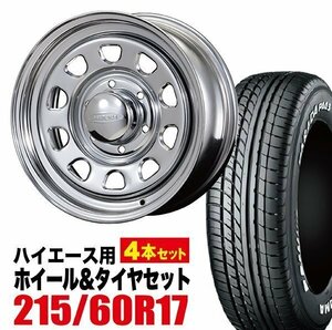 【4本組】200系 ハイエース デイトナ 17インチ×6.5J+38 クローム×PARADA（パラダ） PA03 215/60R17C ホワイトレター【車検対応】