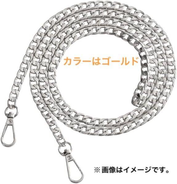 ショルダーストラップ チェーン ゴールド 金具 肩掛けストラップ チェーンストラップ 120cm 落下防止 ストラップ