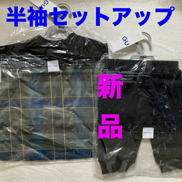 【未使用】GU ジーユー　チェック　半袖セットアップ　ベビー　タータンチェック　パンツ　Tシャツ　パンツ　トドラー　90cm ２点