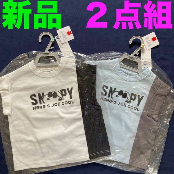 【新品】GU ベビー　グラフィックT Tシャツ　スヌーピー ピーナッツ　２点組　 半袖Tシャツ　Snoopy Peanuts