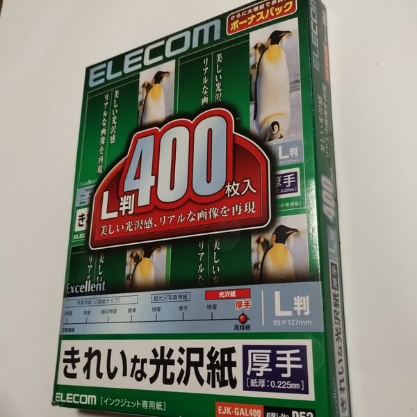 エレコム Elecom 写真用紙 400枚 L判 厚手 光沢紙 インクジェット専用紙 匿名配送
