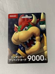 [コード通知]ニンテンドー　プリペイドカード　9000円