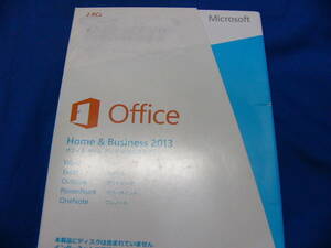 Microsoft Office Home and Business 2013 パッケージ版　ダウンロードしたディスク付属可能　譲渡キー付　2ＰＣ　認証保証　使用可能　