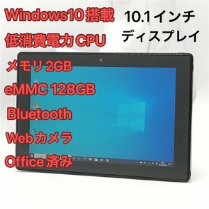 1円～ 即使用可 タブレット 10.1インチ Dell デル Venue 10 Pro 中古良品 Atom eMMC64GB 無線Wi-Fi Bluetooth webカメラ Windows10 Office