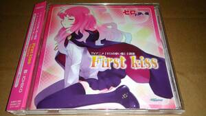 ICHIKO / First kiss ゼロの使い魔