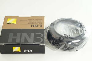 影EG【未使用品とてもキレイ】NIKON HN-3 Auto NIKKOR 35mm F1.4 Ai 35mm F1.4 AF 35mm F2 ニコン レンズフード HN-3