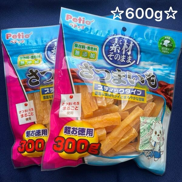 ペティオ 素材そのまま さつまいも スティックタイプ 300g×2