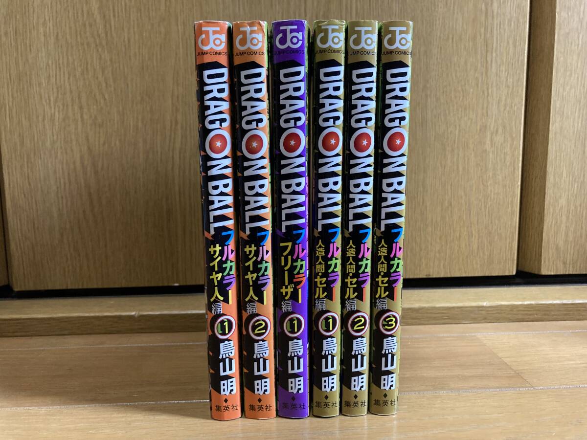 2025年最新】ドラゴンボール 1巻 初版の商品一覧 - Yahoo 2025年最新】ドラゴンボール 1巻 初版の商品一覧 - Yahoo