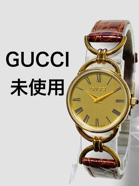 【箱付き】 GUCCI グッチ　ゴールド　ビンテージ　電池新品　レディース腕時計