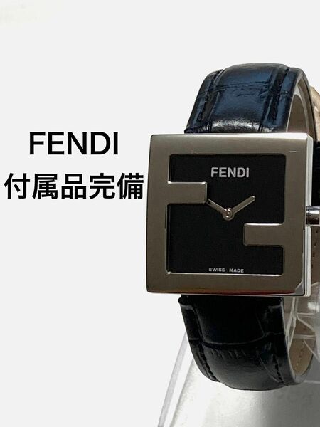 未使用訳あり！　FENDI フェンディ　ズッカ　ボーイズサイズ　男女兼用　腕時計