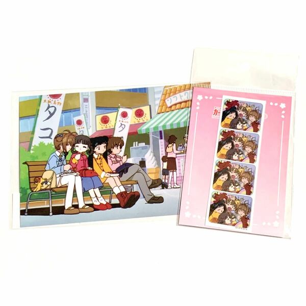 カードキャプターさくら　ステッカー　ポストカード　25周年記念展　さくら展