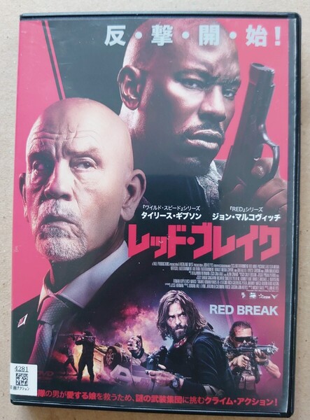 レッド・ブレイク タイリース・ギブソン ジョン・マルコヴィッチ DVD レンタル落ち 中古品