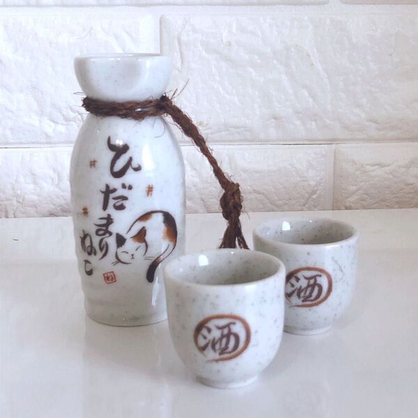 新品 猫 おちょこ とっくり 晩酌 ミニ 3点セット 梅酒 焼酎 和酒 冷酒